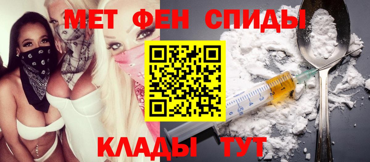 АМФЕТАМИН Premium Дедовск