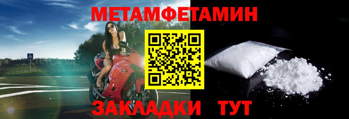 Дедовск  гидра   Вход с VPN  Амфетамин Розовый 
