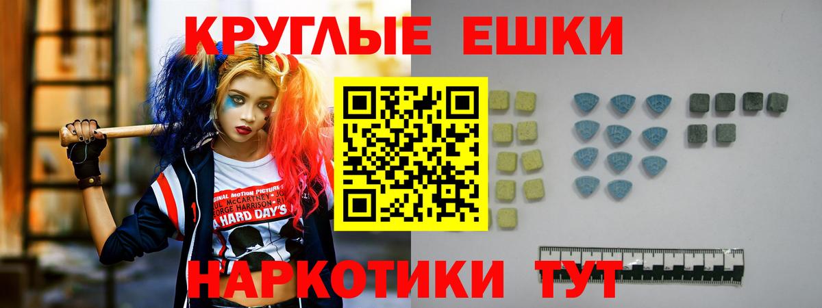 Ecstasy Punisher Дедовск