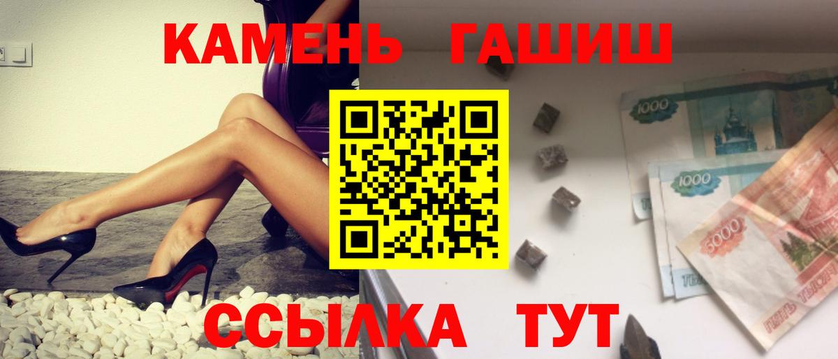 ГАШИШ гарик Дедовск