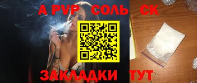 бошки Малоярославец