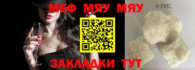 MESCALINE Малгобек