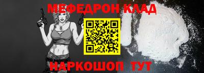 MESCALINE Малгобек