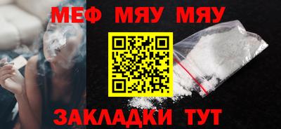 MESCALINE Малгобек