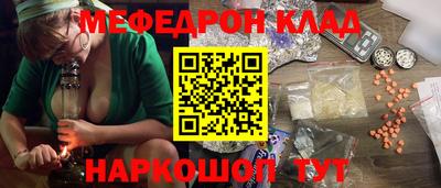 молекула духа Мариинск