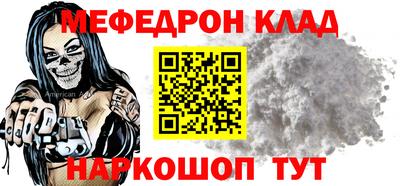 молекула духа Мариинск