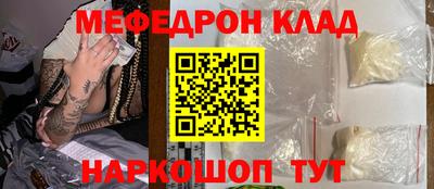 бошки Малоярославец