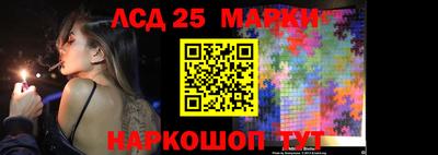 MESCALINE Малгобек