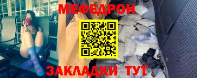 молекула духа Мариинск