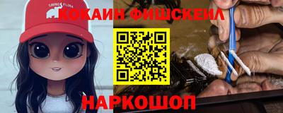 бошки Малоярославец