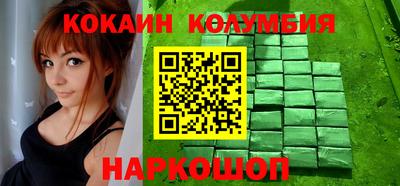 молекула духа Мариинск