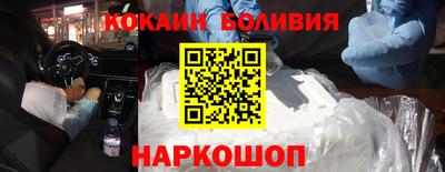 MESCALINE Малгобек