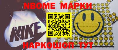 бошки Малоярославец