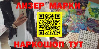 бошки Малоярославец