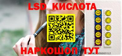 MESCALINE Малгобек