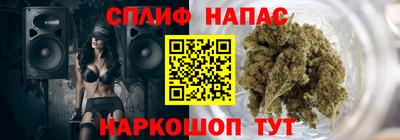 бошки Малоярославец