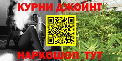 бошки Малоярославец