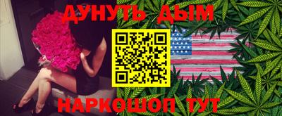 MESCALINE Малгобек