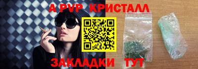 молекула духа Мариинск