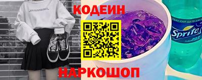 MESCALINE Малгобек