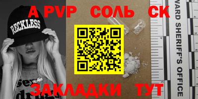 MESCALINE Малгобек