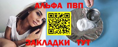 молекула духа Мариинск