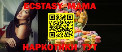 бошки Малоярославец