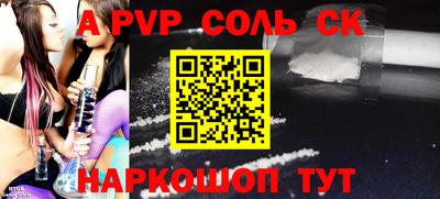 бошки Малоярославец