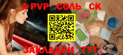 молекула духа Мариинск