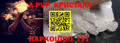 молекула духа Мариинск