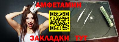 молекула духа Мариинск