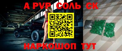 MESCALINE Малгобек