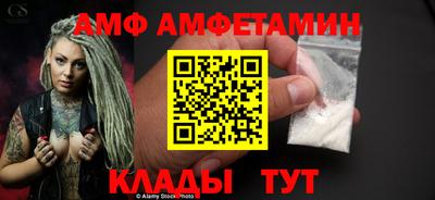 молекула духа Мариинск
