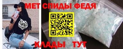 молекула духа Мариинск