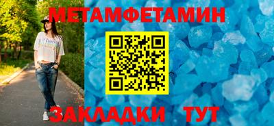 бошки Малоярославец