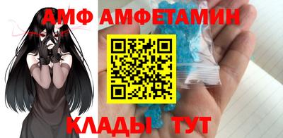 молекула духа Мариинск