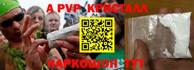 MESCALINE Малгобек