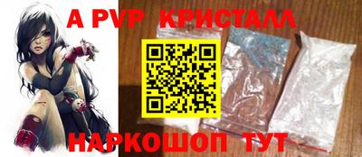 молекула духа Мариинск