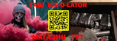 бошки Малоярославец