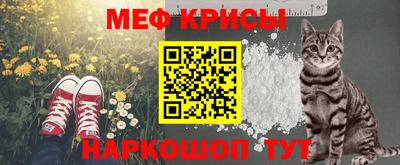 молекула духа Мариинск