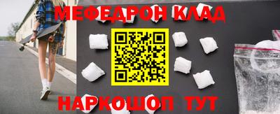 бошки Малоярославец