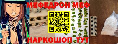 MESCALINE Малгобек