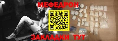 молекула духа Мариинск
