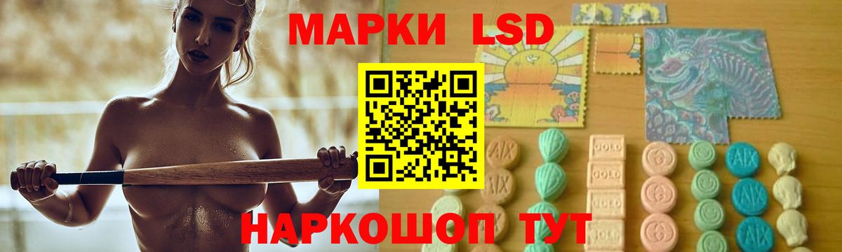 KRAKEN ТОР  ЛСД экстази кислота  Дедовск  Вход с VPN  Лсд 25 экстази ecstasy 