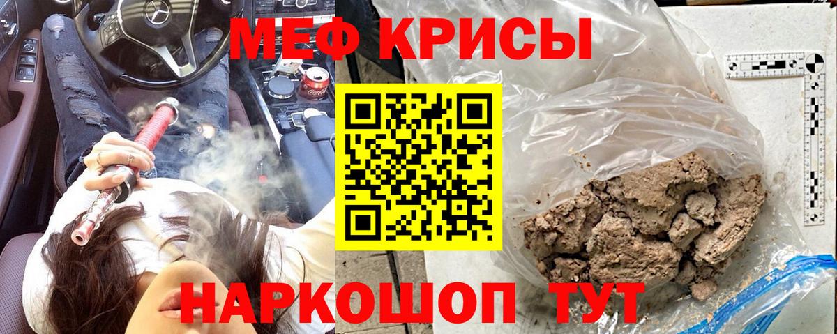 МЕФ  Дедовск