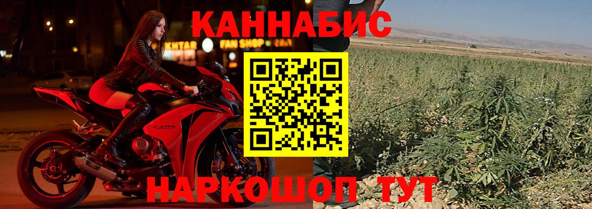 Бошки Шишки Ganja Дедовск