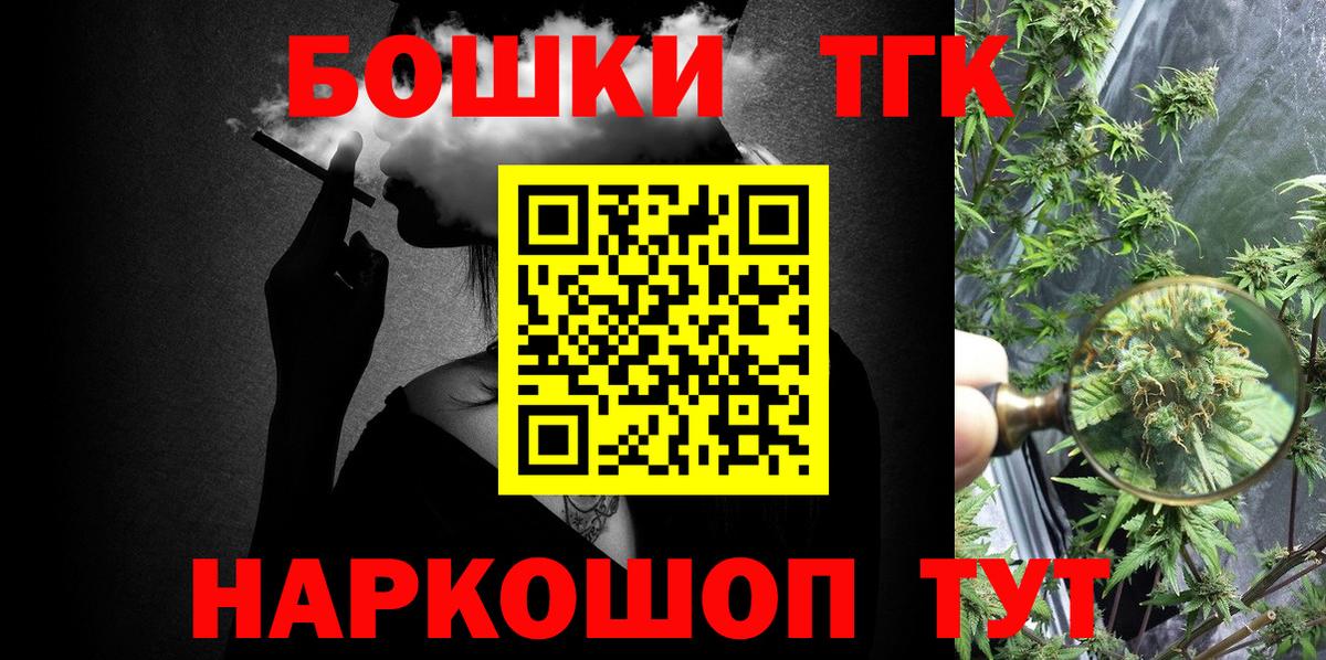 Шишки марихуана ГИДРОПОН  Вход с VPN  Дедовск  Марихуана AK-47 